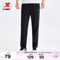 特步 运动裤 速干透气 正黑色 XL