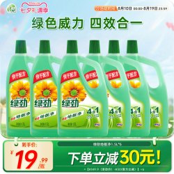 妈妈壹选 绿劲地板净清洁剂强力去污清新酒店拖地水洗瓷砖家用拖地液批发-j