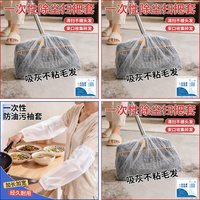 黑精鹰 一次性扫把除尘套地面毛发清理神器新款多功能懒人无纺布扫帚套布