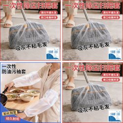黑精鹰 一次性扫把除尘套地面毛发清理神器新款多功能懒人无纺布扫帚套布
