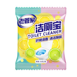 老管家 马桶洁厕宝厕所除臭洁厕剂灵蓝泡泡清洁剂卫生间除垢味强力
