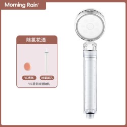 MorningRain 过滤花洒净水过滤器增压喷头淋浴净肤VC花洒除氯滤芯