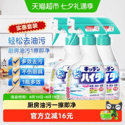 花王 日本进口厨房泡沫漂白剂 厨具去油污净强力除菌消臭 400ml