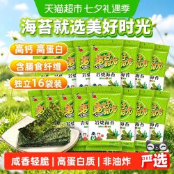美好时光 即食 儿童海苔片