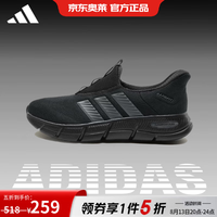 adidas 男女休闲鞋夏透气网面健步鞋 42.5