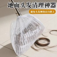 必起 一次性扫把除尘套地面毛发清理神器静电除尘扫灰灰尘吸附粘毛两用