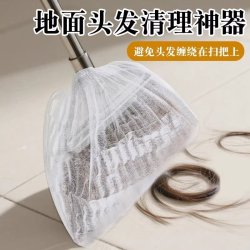 必起 一次性扫把除尘套地面毛发清理神器静电除尘扫灰灰尘吸附粘毛两用