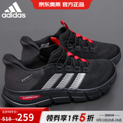 adidas 一脚蹬时尚潮流男女同款运动舒适休闲鞋 KJ5918 KJ5918 39