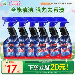 妈妈壹选 亮净多功能多用途清洁剂全能水大扫除清洁剂多方位桌椅卫生专用-j