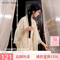 三彩 2026新款新中式金边蕾丝刺绣披肩温婉外搭轻盈古典镂空提花女