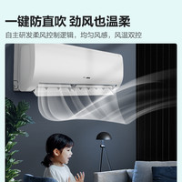 海信 [官方自营]海信大1匹 新一级变频  卧室冷暖挂机空调KFR-26GW/E370-X1