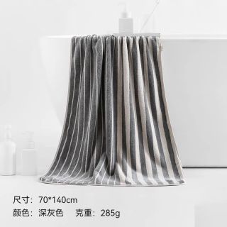 SANLI 7A抗菌珊瑚绒浴巾 70*140cm