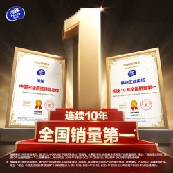 维达 羊绒感抽纸70抽3包3层M码单提装纸巾餐巾纸