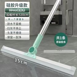 有乐 加粗杆魔术扫把硅胶地刮地板神器家用刮水拖把浴室厕所玻璃窗清洁