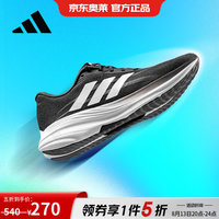 adidas 七夕男女鞋春夏竞速训练体考透气网面缓震跑步鞋  JS2328 41