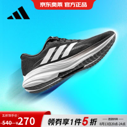 adidas 七夕男女鞋春夏竞速训练体考透气网面缓震跑步鞋  JS2328 41