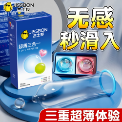 杰士邦 避孕套 24只（三合一*18+敢爱*3+颗粒*2+零感*1）