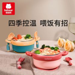 抱抱熊 儿童保温碗1到3岁宝宝碗316L不锈钢注水恒温婴儿辅食碗套装