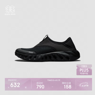 KOLON SPORT 户外溯溪鞋 吸湿速干透湿抓地GALAH 2 SLIP-ON鞋