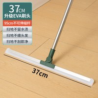 37 DEGREE 魔术扫把家用硅胶拖把两用浴室地刮地板刮水器扫地神器卫生间挂刷