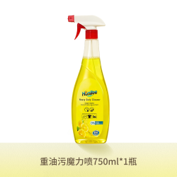 Febref 多用途重油污清洁剂厨房重油污净除垢去渍清洗剂油污清洗剂