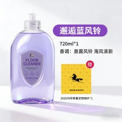 P 企鹅卫士地板瓷砖清洁剂不留水印拖地专用清洁液持久留香强力去污