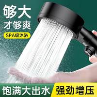 美克 增压淋浴花洒喷头家用浴室热水器洗澡加压淋雨沐浴莲蓬头浴霸套装 五档增压版