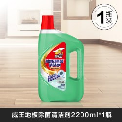威王 地板清洁剂家用瓷砖实木地板抛光除菌强力去污地板灭菌净2.2L