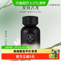 88VIP：SNYD 清新持久高级车载香薰香氛爆款星夜古龙全家适用