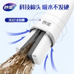 妙潔 妙洁简白地拖海绵拖把家用一拖干湿两用浴室吸水卫生间免手洗净