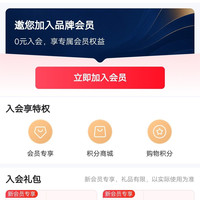 维达纸品清洁京东自营店铺入会领10