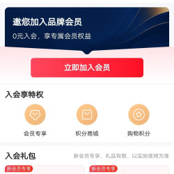维达纸品清洁京东自营店铺入会领10