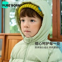 pureborn 三防儿童羽绒服冬季外套男童女宝宝面包服连帽外套羽绒