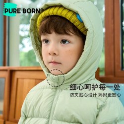 pureborn 三防儿童羽绒服冬季外套男童女宝宝面包服连帽外套羽绒