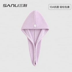SANLI 10A抗菌干发帽 芋泥紫