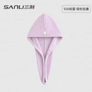 SANLI 10A抗菌干发帽 芋泥紫