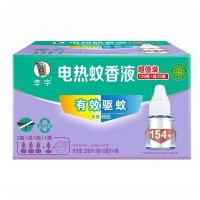 淘金币可用、88VIP：李字 无味电热蚊香液32ml*3瓶+20ml*1瓶+加热器1200小时