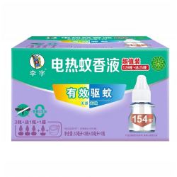 李字 无味电热蚊香液32ml*3瓶+20ml*1瓶+加热器1200小时