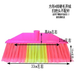 烁辉 硬毛塑料扫把开绒家用学校环卫扫帚清洁户外卫生间厨房扫水苕帚