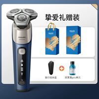 飞利浦 云感6Pro 电动剃须刀 挚爱礼赠装