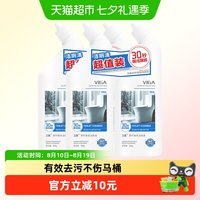 88VIP：卫嘉 洁厕灵液马桶清洁剂洗厕所强力除污臭留香不伤马桶*4瓶