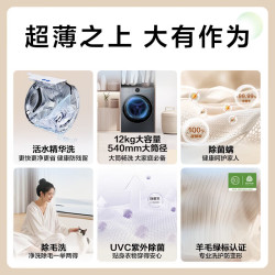 海尔 云溪4.0Pro洗烘套装 12KG 65D 55D