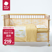 babycare 幼儿园被子三件套婴儿床床品套件宝宝透气排汗纯棉午睡被褥四季 扭扭果黄-四件套