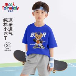 马克华菲 儿童纯棉短袖