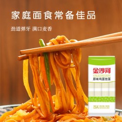 金沙河 鸡蛋挂面凉面炒面面条拉面油泼面汤面速食热干面