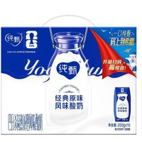 百亿补贴：蒙牛 7月蒙牛纯甄经典原味酸奶200g*10盒整箱