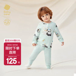 babycare 儿童家居套装山茶花睡衣两件套男童内衣女童秋衣秋裤2025秋季新款 抱抱熊猫 120