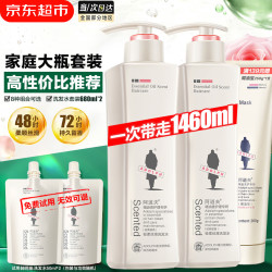 阿道夫 洗发水680ml*2大瓶家庭套装 洗护套装男女士去屑轻柔洗头膏柔顺滑 #京东黑五#