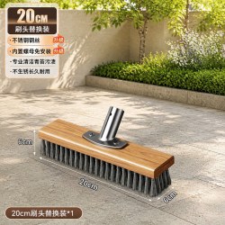 睦格优品 不锈钢钢丝刷子刷头带柄地刷长柄钢刷清洁刷户外庭院洗地刷地神器
