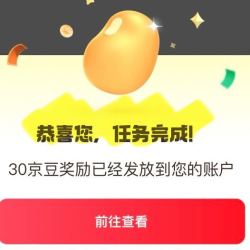 京东阳康圈 关注发帖共40京豆